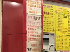 -明呈黄鱼面馆(斜土路店)