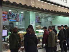 门面-闻酥园(水碾河路店)