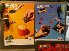-Seesaw Coffee(环贸iapm店)