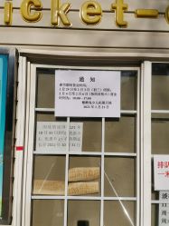-酷酷兔少儿拓展天地