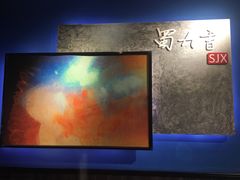 -蜀九香.正宗成都火锅(安吉店)