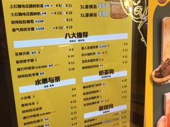 -奶茶狗(旧梦店)