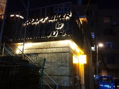 -ISLAND MASS岛·精酿吧