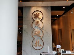 -么子烤肉(化龙池店)