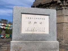 -云岗森林公园