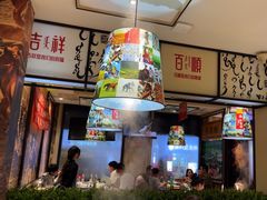 -羊来顺冰煮鲜羊 铁锅烀羊肉(中央大街店)