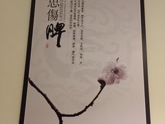 -脊艾堂正骨·推拿(牛王庙店)