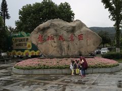 -白马涧龙池景区