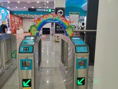 -福州长乐国际机场