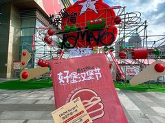 -沈阳铁西万象汇