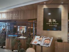 门面-大树餐厅(益田假日店)