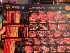 -牛YO烧肉烤肉自助(万象城春河里店)