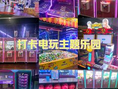 -大鲁阁保龄球(苏州园区店)