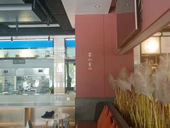 -蜀九香火锅(江油店)