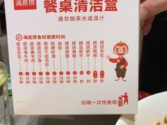 -海底捞火锅(青悦城店)