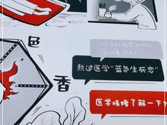 -柳叶刀烧烤(北大清华店)