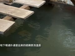 -黄瓜箐温泉疗养院