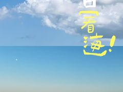 -朱家尖南沙景点