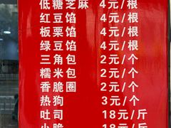 -弘祥蜂蜜大麻花(校场街店)