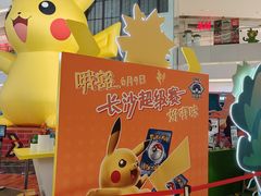 -长沙悦方ID MALL