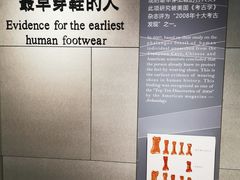 -北京周口店北京人遗址博物馆