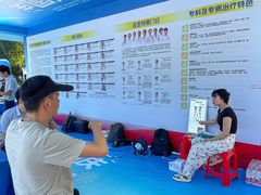 -武汉大学附属爱尔眼科医院(湖北总院)