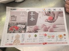 -苏小柳点心·手作小笼包(新街口分院店)