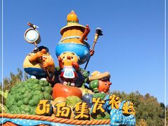 -北戴河集发农业梦想王国