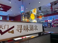-来菜·湖北头牌藕汤(武商MALL众圆店)