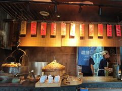 -盡膳口福·百年汤方火锅(科华北路店)