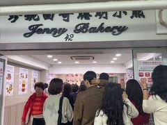 -珍妮曲奇聪明小熊(尖沙咀店)