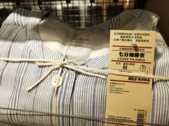 -MUJI无印良品(保利时光里店)