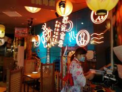 -有喜屋·深夜食堂(北京西路店)