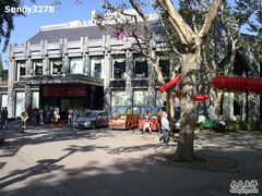 店面-御花园·粤菜·海鲜火锅(中山公园店)