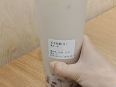 王子兄弟-轻茶里(田缘店)