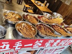 -嘉州鲜知味钵钵鸡(奎星楼店)