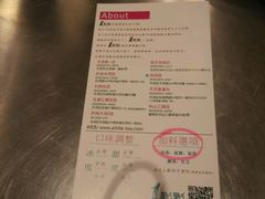 -1点点(岗顶店)