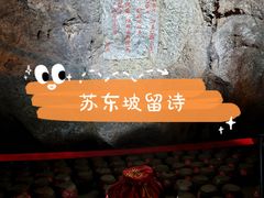 -宝晶宫旅游景区