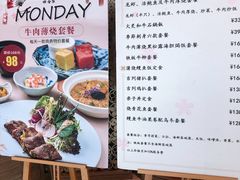 -田舍家Inakaya(天汇igc店)