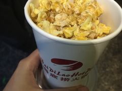 -海底捞火锅(上元大街店)