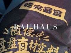-沄记顺德菜打边炉(东直门店)
