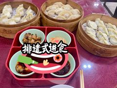 煸馅饺子-老边饺子馆(中街店)