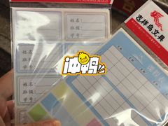 -晨光文具(天客隆大厦大商超市店)