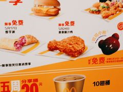 -麦当劳(衡阳中心汽车站店)