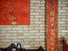 -新兴园饺子馆(河南街店)