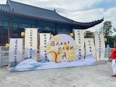 -东坡赤壁风景名胜区