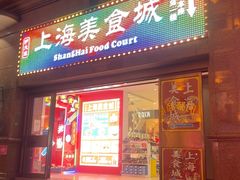 -莱莱小笼·乔艾