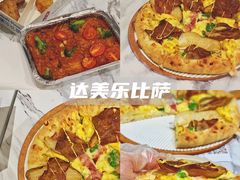 -I HOLIC艾豪丽披萨(KKone店)