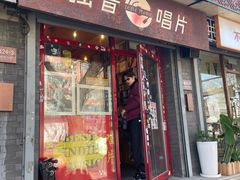 -独音唱片 Indie Music