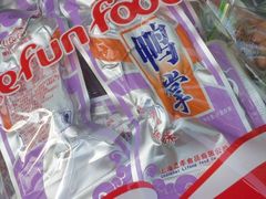 -泰康食品(南京东路店)